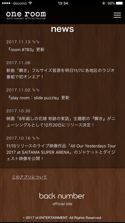 Back Number By Fanplus Inc