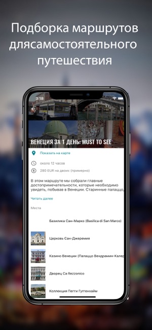 Venice travel map guide 2020(圖3)-速報App