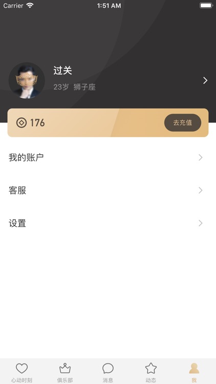 初见-线上约会聊天交友软件 screenshot-3