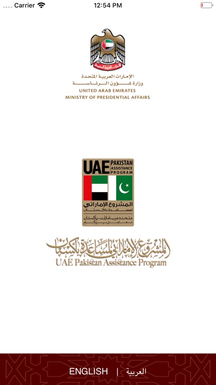 UAEPAP