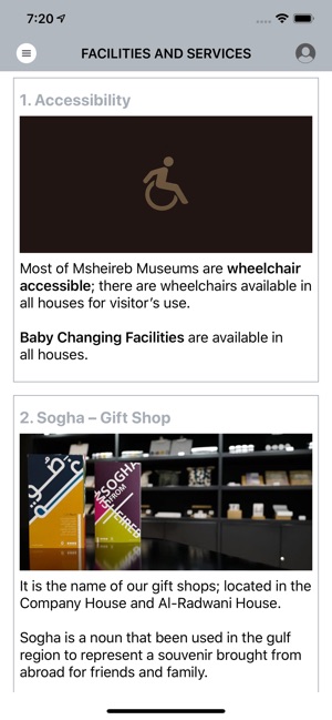 Msheireb Museums(圖6)-速報App