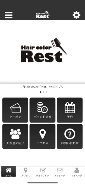 Hair color Rest(圖1)-速報App