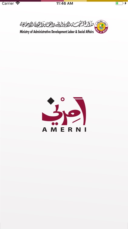 آمرني قطر Amerni Qatar