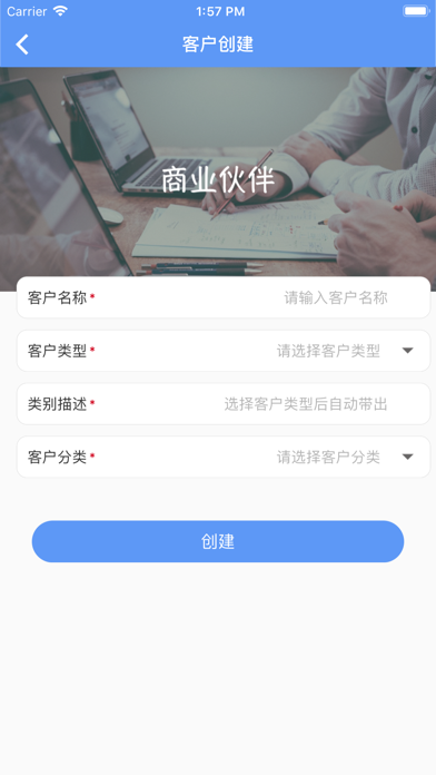 报报app screenshot 2