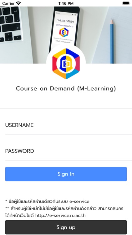 RU Course On Demand