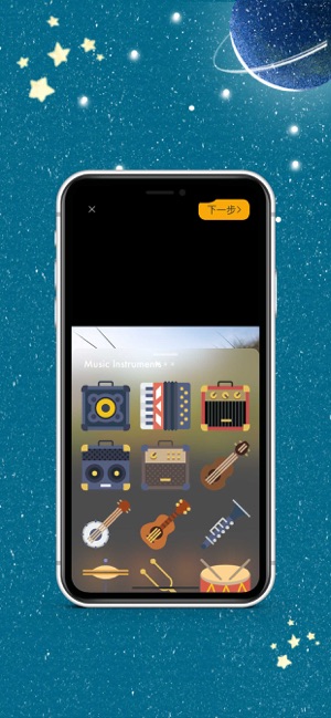 Calermua Music instruments(圖2)-速報App