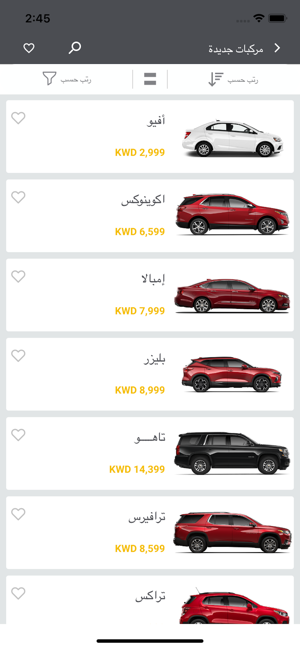 Chevrolet Alghanim(圖6)-速報App