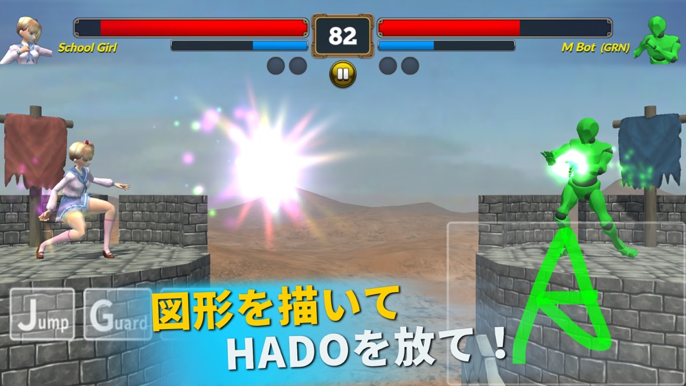 格闘ゲーム Hado ファイター Free Download App For Iphone Steprimo Com