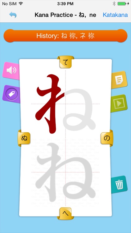 Happy Learn Japanese Kana Pro