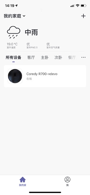 Coredy Robot(圖1)-速報App