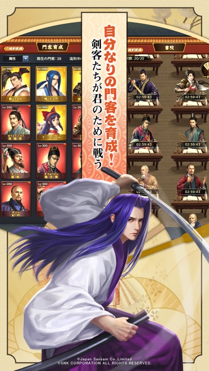 王に俺はなる - テッペンを目指せ screenshot-3