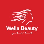 ويلا بيوتي  wella beauty