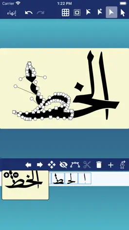 Game screenshot CalliPro محترف الخط mod apk