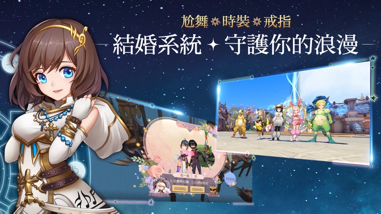 塞爾之光