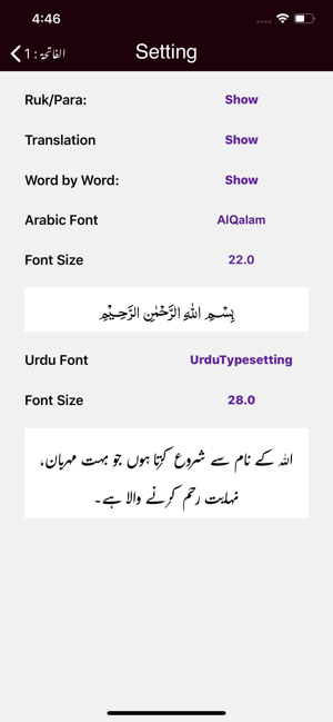 Tafseer ibn e Abbas in Urdu(圖8)-速報App