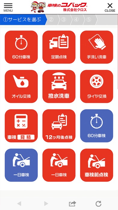 クロス｜公式アプリ screenshot 3
