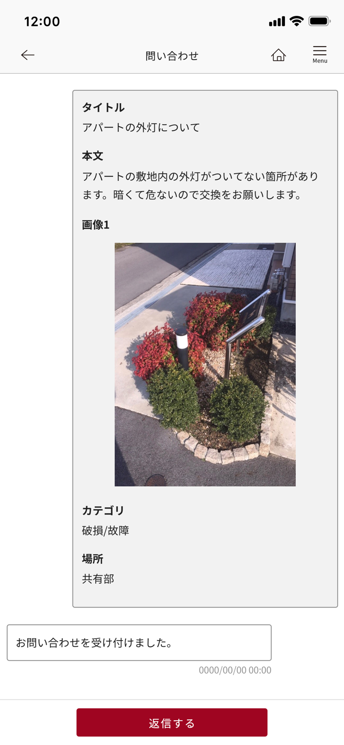 DK 進化する暮らし（DKマイルーム）