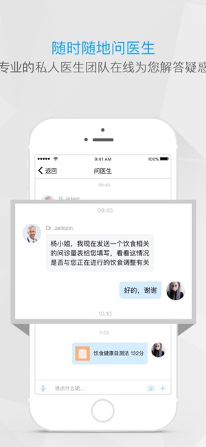 CP控糖(圖2)-速報App