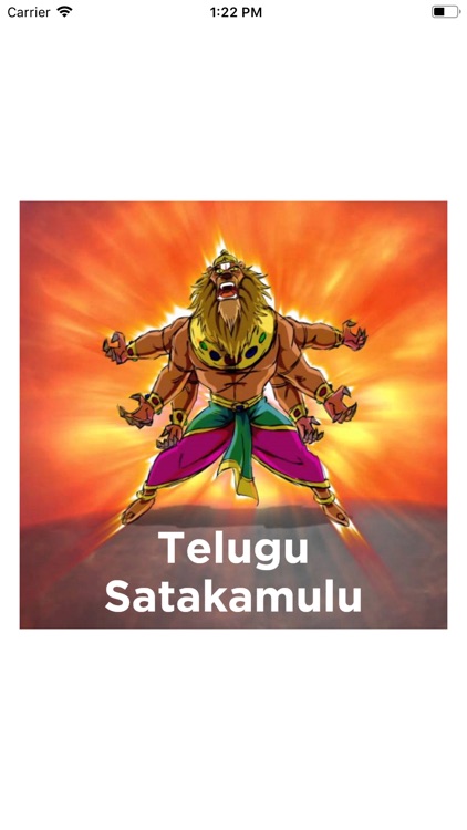 Satakamulu In Telugu