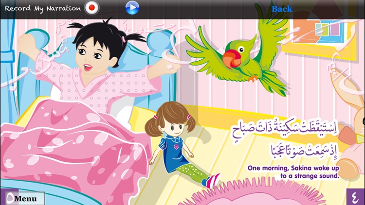 Sakina Series for iPhone screenshot-3