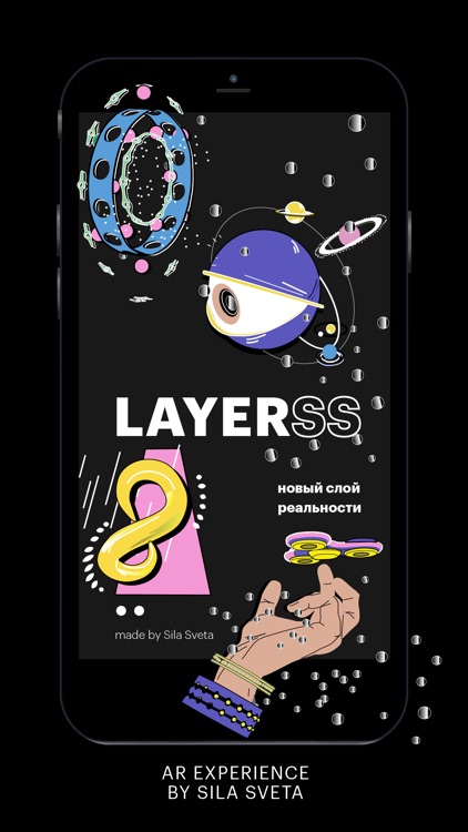 layerSS screenshot-3