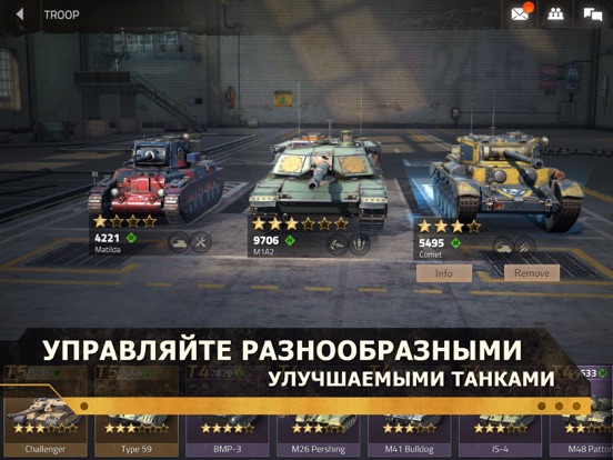 Скачать Iron Force 2