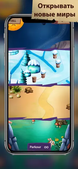 Game screenshot Armadillo Adventure apk