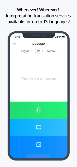 Naver Papago Translate(圖1)-速報App