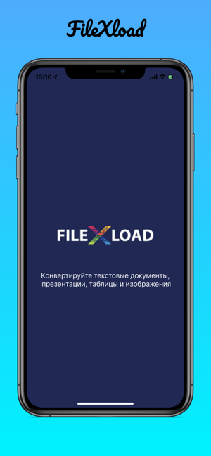 FileXload(圖1)-速報App