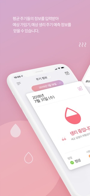 MY좋은느낌(圖4)-速報App