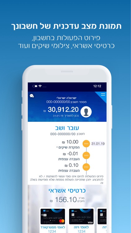 לאומי