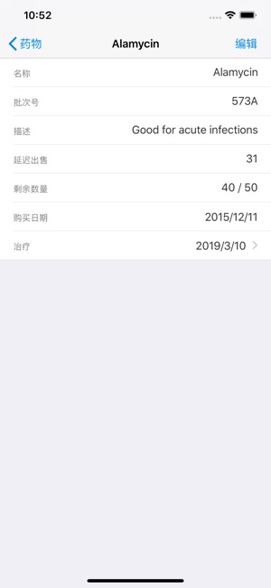 Herd(圖4)-速報App