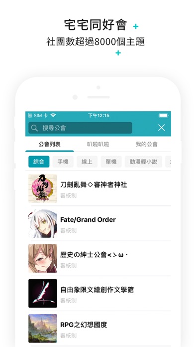 巴哈姆特app 苹果商店应用信息下载量 评论 排名情况 德普优化