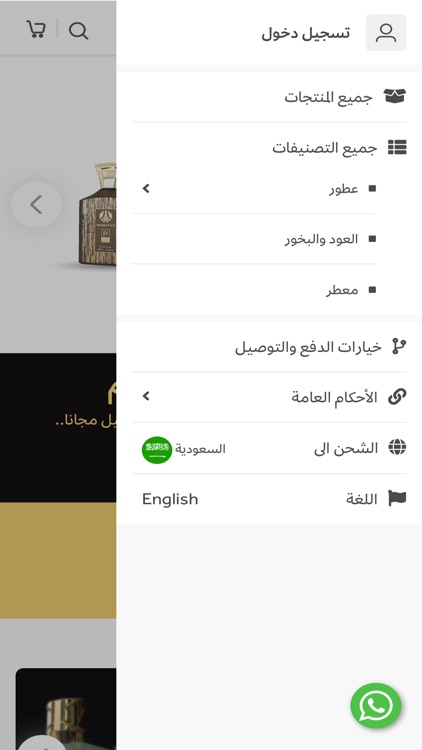 MUMAYAZ - مميز الطيب