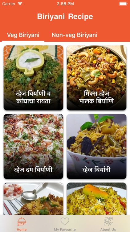 Biriyani Recipe screenshot-3