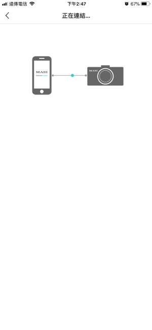 MASIGO Dashcam Viewer(圖2)-速報App