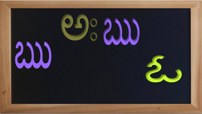 My First Telugu Alphabets Game screenshot 3