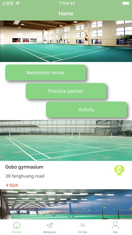 Badminton Centre