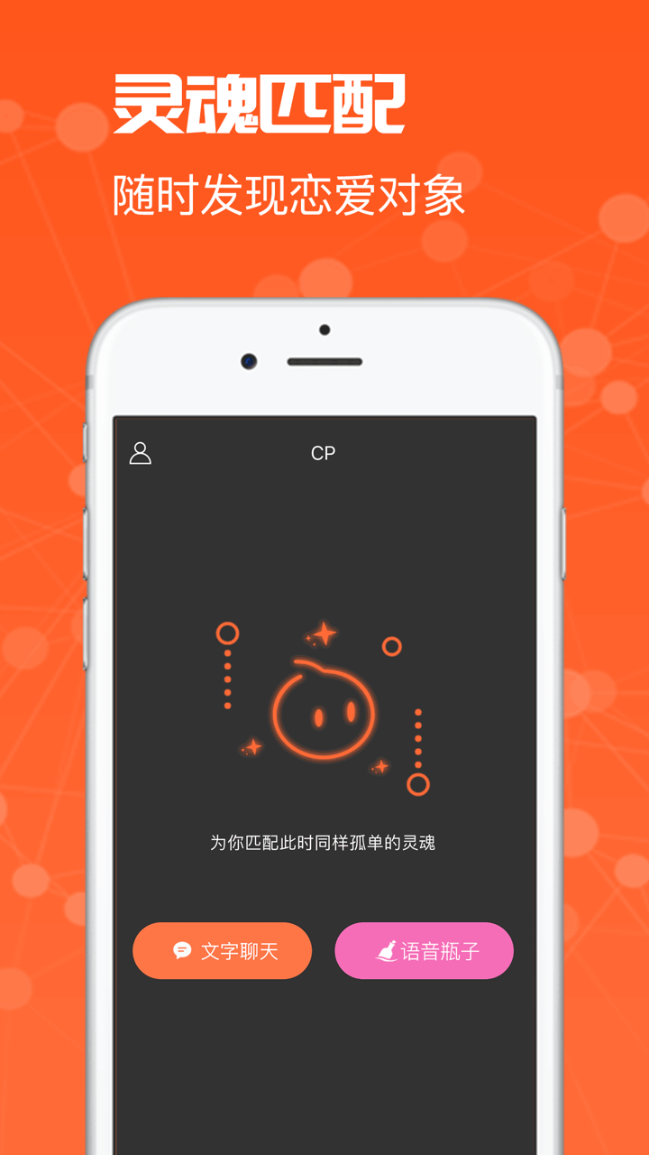 一周处CP-假装情侣处CP screenshot 2