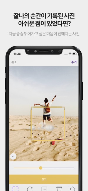 MOCA: 움직이는 사진 편집(圖3)-速報App
