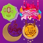 Ramadan Mubarak stickers 2019
