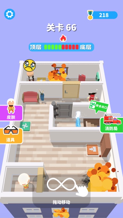 As the Fire Goes Out screenshot-6