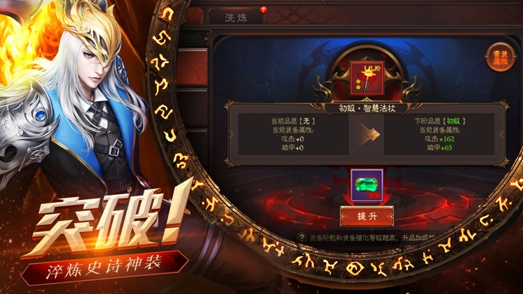 暗黑异闻录—暗黑世界魔幻手游 screenshot-3