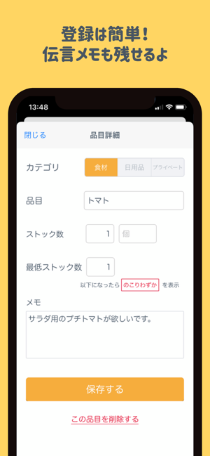 Sharefy(圖3)-速報App