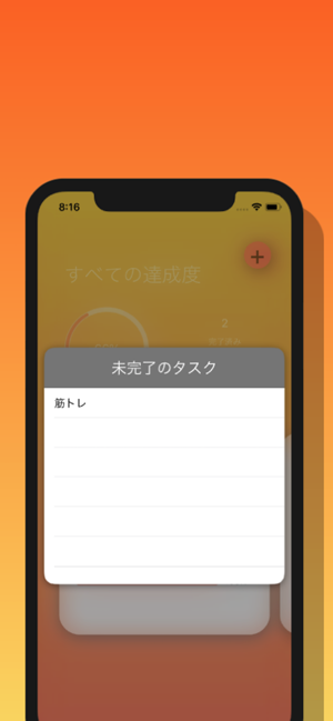 TicketTask(圖4)-速報App