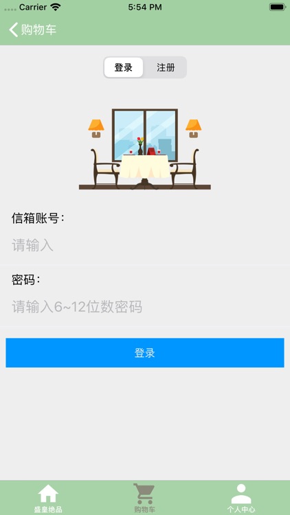 盛皇绝品 screenshot-5