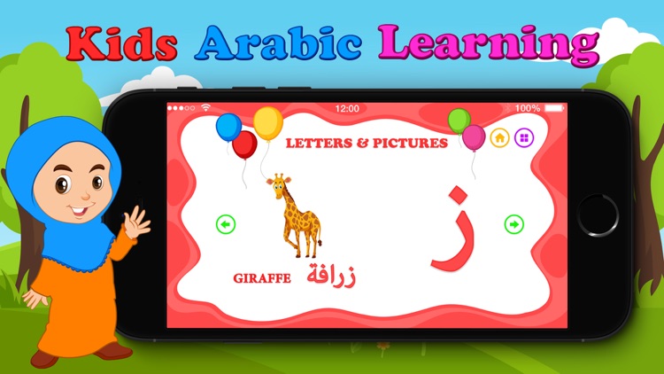 Learn Arabic :