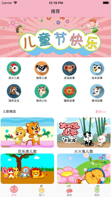 儿歌大全300首-睡前儿歌儿童歌曲视频大全