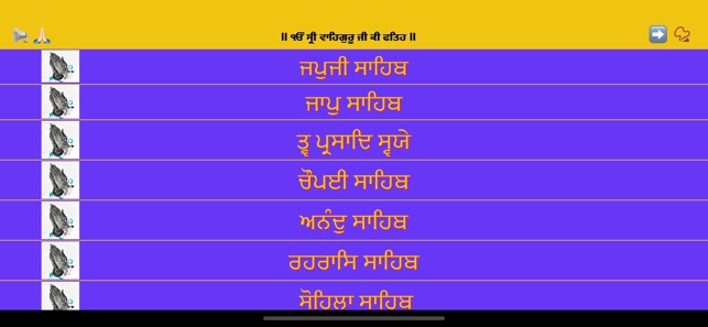 Nittnem Path Gurbani(圖7)-速報App