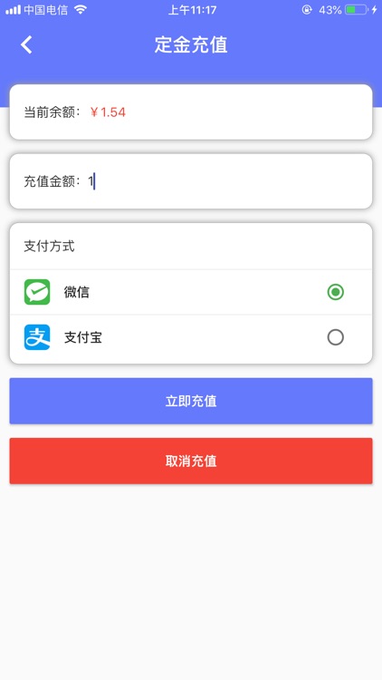 康创纺织 screenshot-6